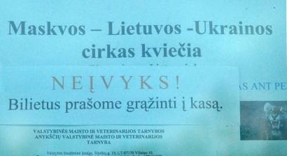 Cirko pasiilgusiems anykštėnams, pasiskaičius D. Žiogelio raštą, bilietus beliko grąžinti į kasą. Autoriaus nuotr.