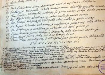 Paskutinės A. Baranausko ranka parašytos Šventojo Rašto vertimo eilutės. Vertimo rankraštis saugomas Vilniaus universiteto bibliotekos rankraštyne.