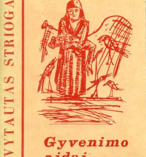 Gyvenimo kelio pabaigoje V. Striogos sudarytas ir išleistas vienintelis viso gyvenimo poetinės kūrybos rinkinėlis „Gyvenimo aidai“.