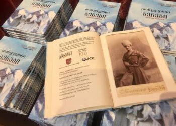 A. Vienuolio „Kaukazo legendos“ pernai buvo išleistos Tbilisyje kartvelų kalba.