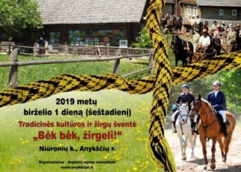 Anykščių r. savivaldybės nuotrauka