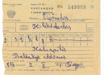Šį prenumeratos čekį į „Anykštos“ redakciją taip pat atnešė mūsų skaitytojas. Prieš penkiasdešimt metų „Kolektyvinio darbo“ pusmečio prenumerata kainavo  1 rublį ir 56 kapeikas.