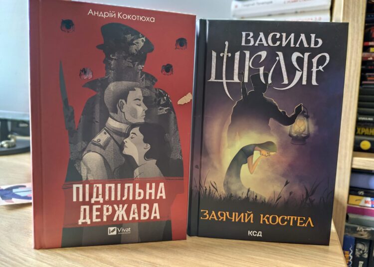 Du romanai, parašyti ukrainiečių kalba, pasakoja apie Anykščių krašto partizanų kovas.